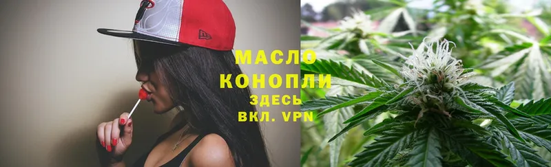 Купить наркотики цена Кинешма Марихуана  COCAIN  МЕФ 