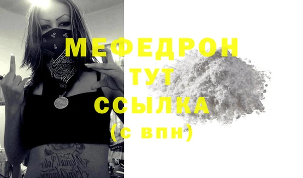 MESCALINE Горняк